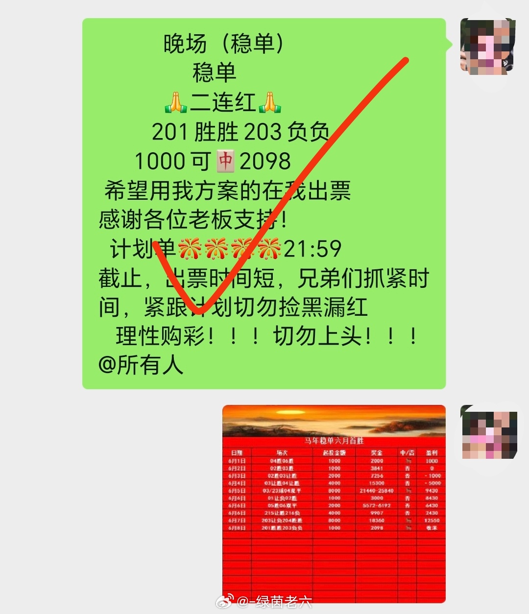 老六大厅助你快速成长