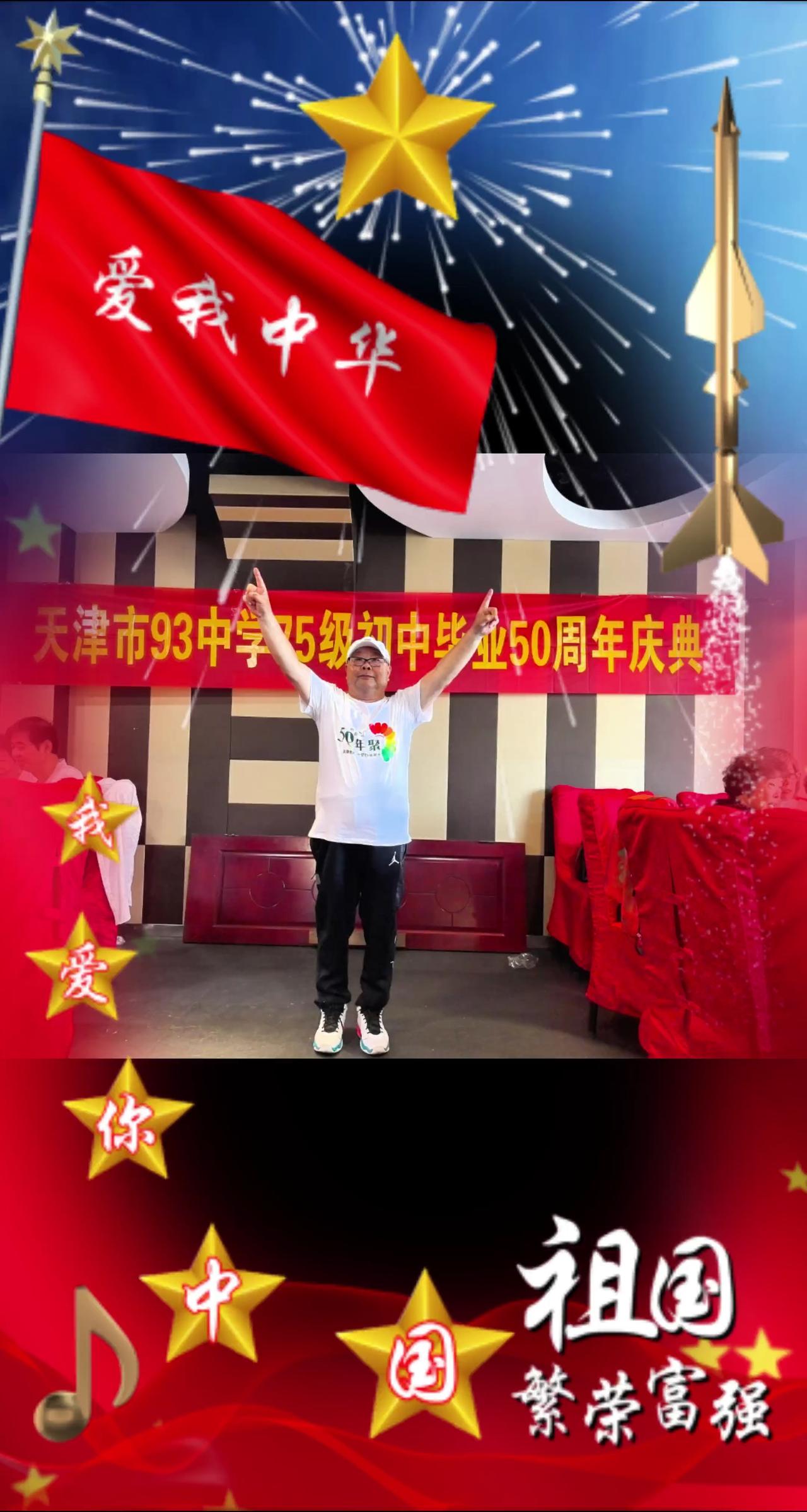 老顽童庆祝六一儿童节 不忘初心砥砺前行 记录美好生活每一天 快乐分享