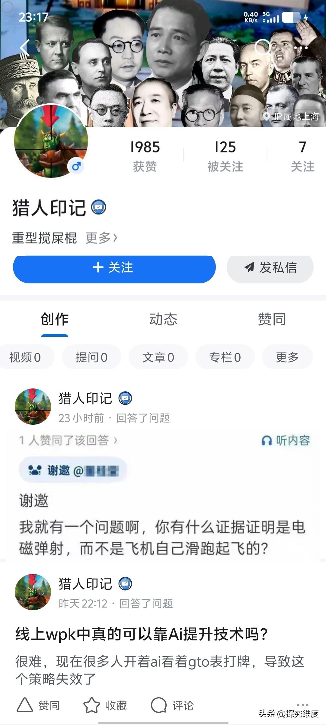 何必管他们怎么跪，对付这种人就像对付神经病一样，要顺着他们的思路气死他们，我们确