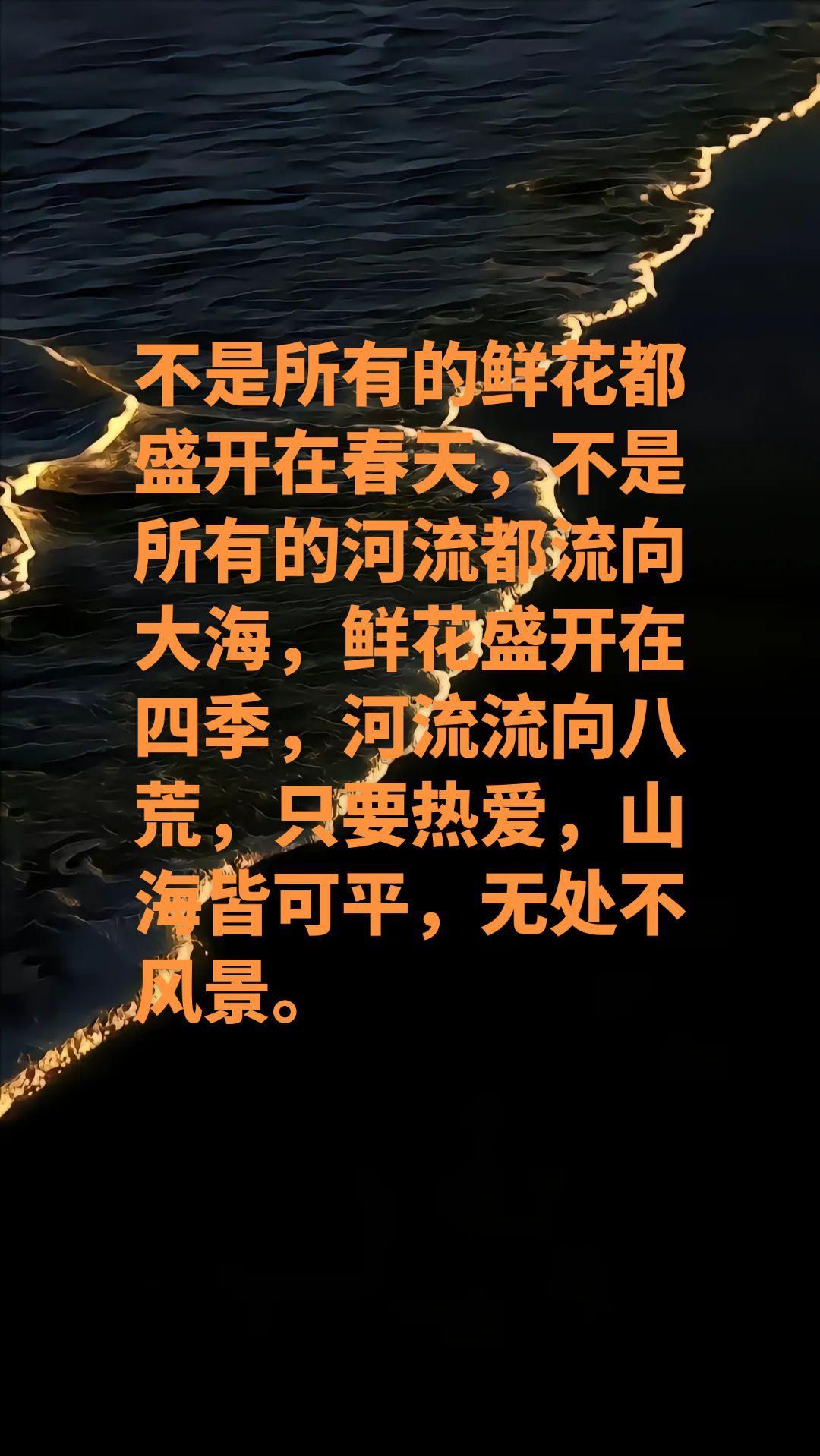 一成不变还是生活嘛