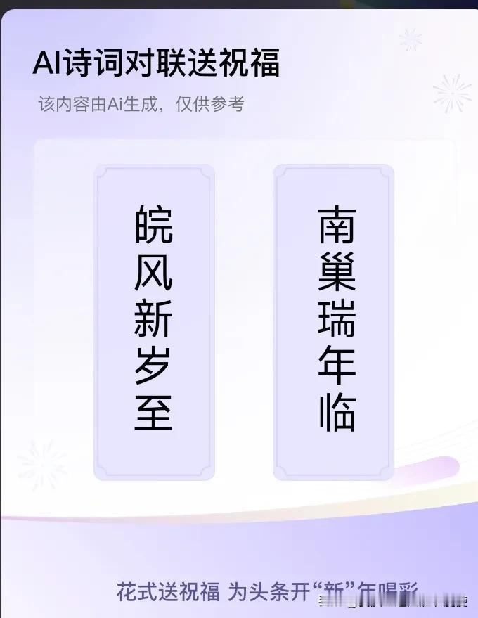 安庆就是皖 ——皖垣 ； 皖之所在——皖源；可以说如今的皖南和皖北都有吾皖的惠赠