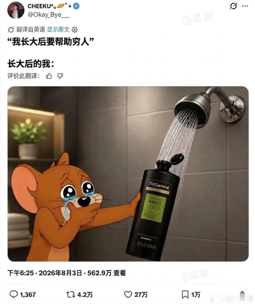 这事好像全世界都一样 