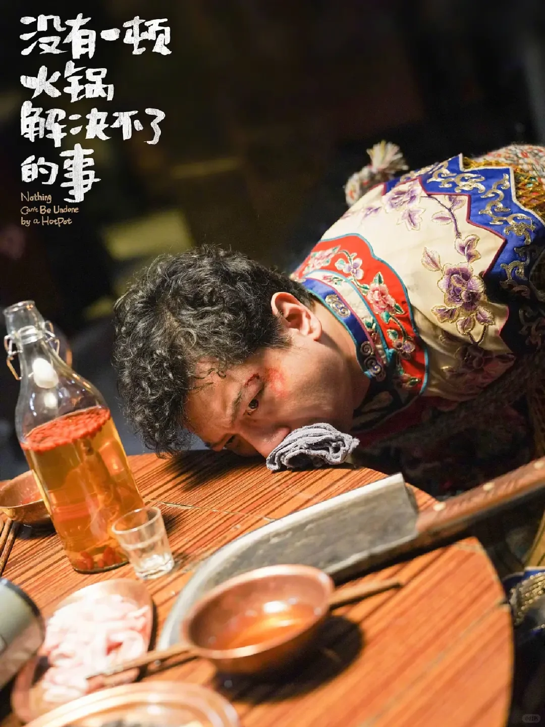 这让我想到另一部电影……