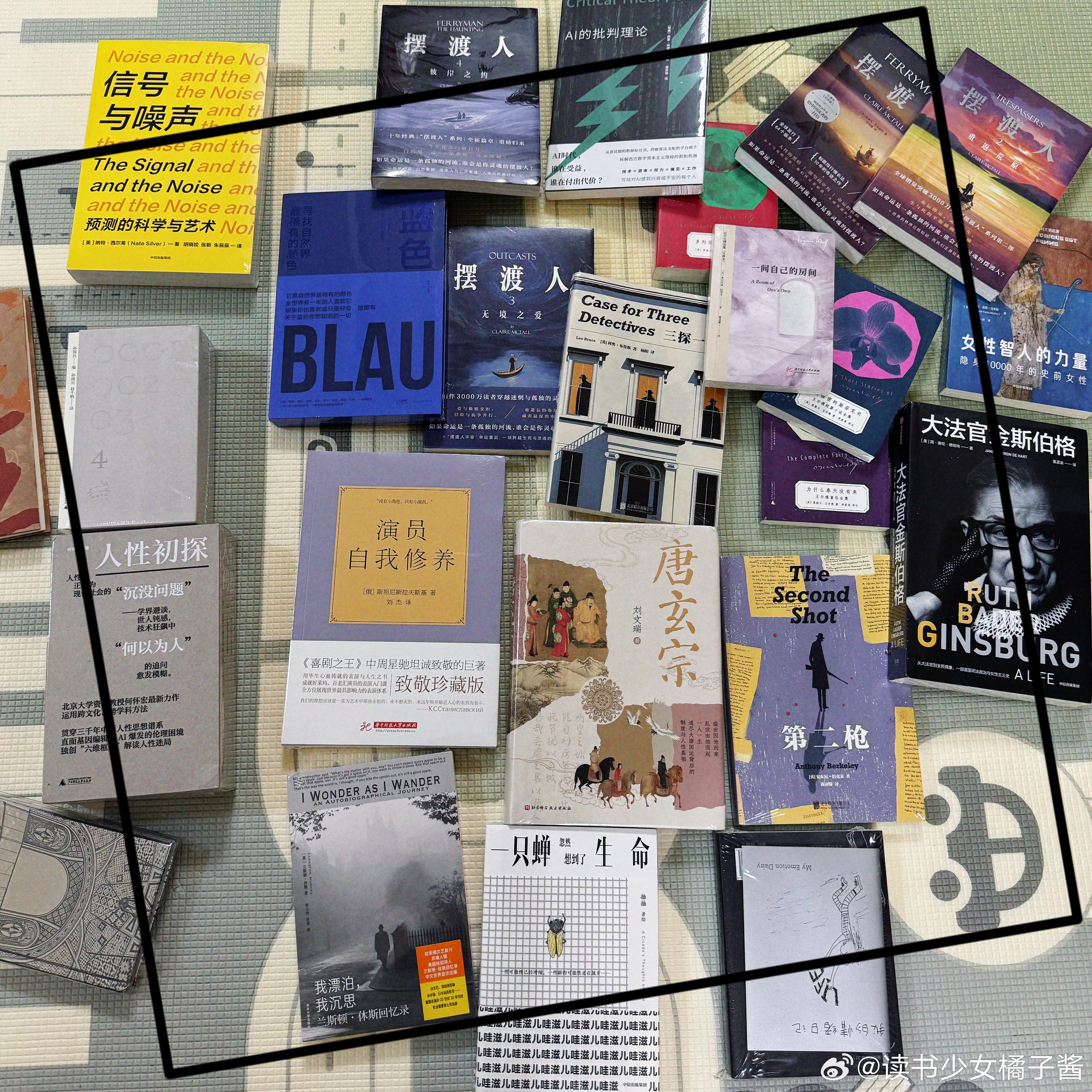 老师们的投喂都收到了嗷！会认真读的！先从哪本读起呢～🤔 