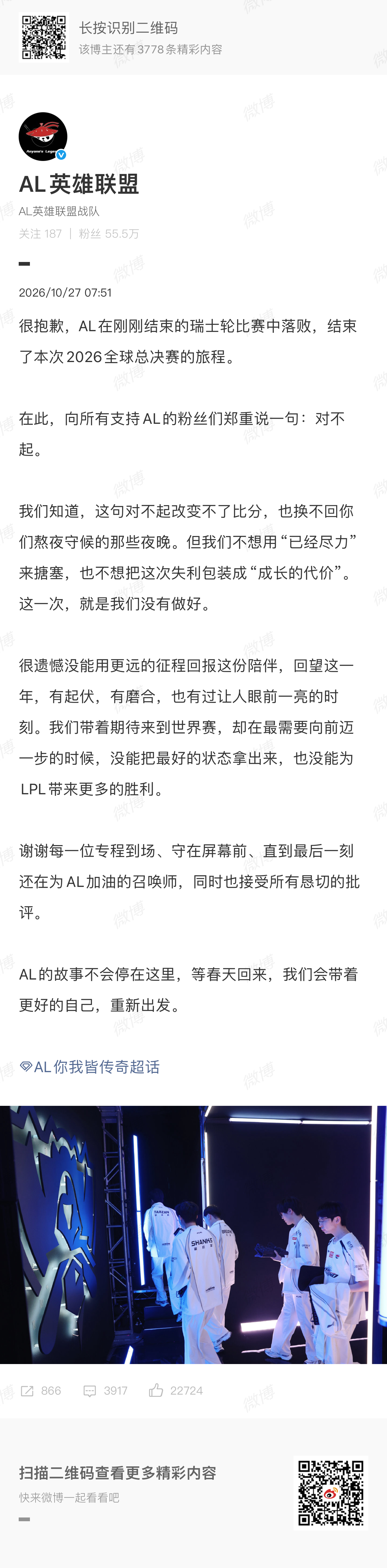 第四轮赛程出了 早上7点 已经是很不错的安排了上学上班的路上就能看了al就等春天