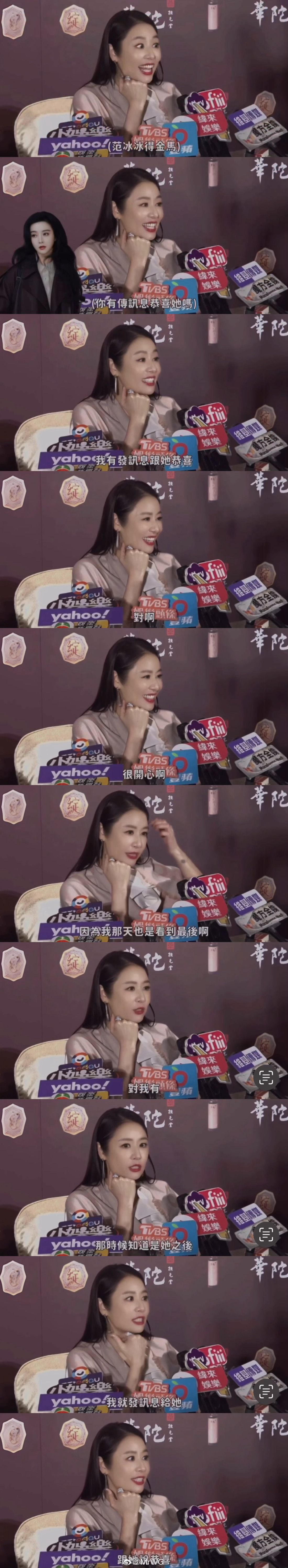 电影跨年电影愿 《还珠格格》的友情～林心如林心如 有发消息给Fan Bing B