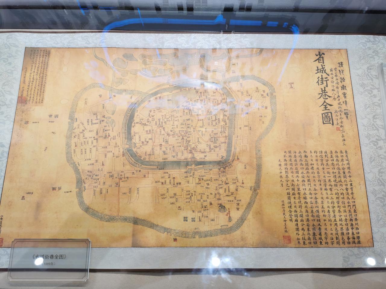 民国时期的老济南地图。