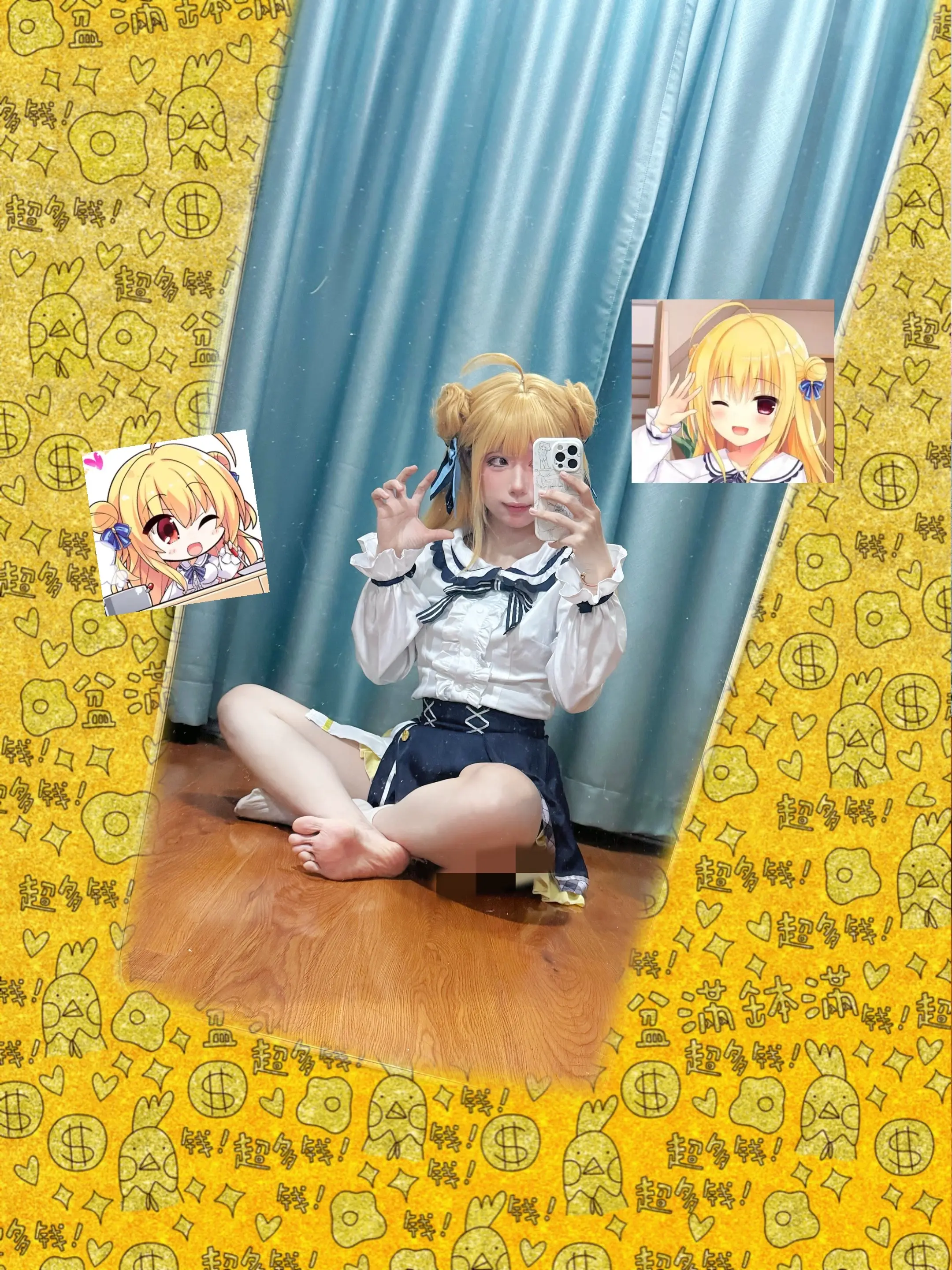 欧尼以后我养你。