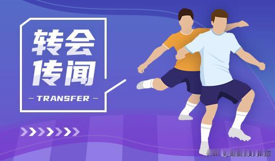 现年33岁的德布劳内已经抵达那不勒斯，他将接受俱乐部安排的体检，如果顺利通过，他