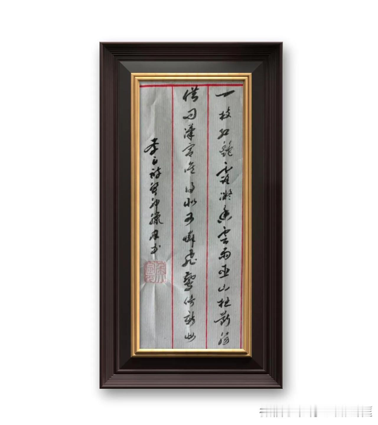 李白诗。一技红艳露凝香，云雨巫枉断肠。借问汉宫谁得似？可怜飞燕依新妆。