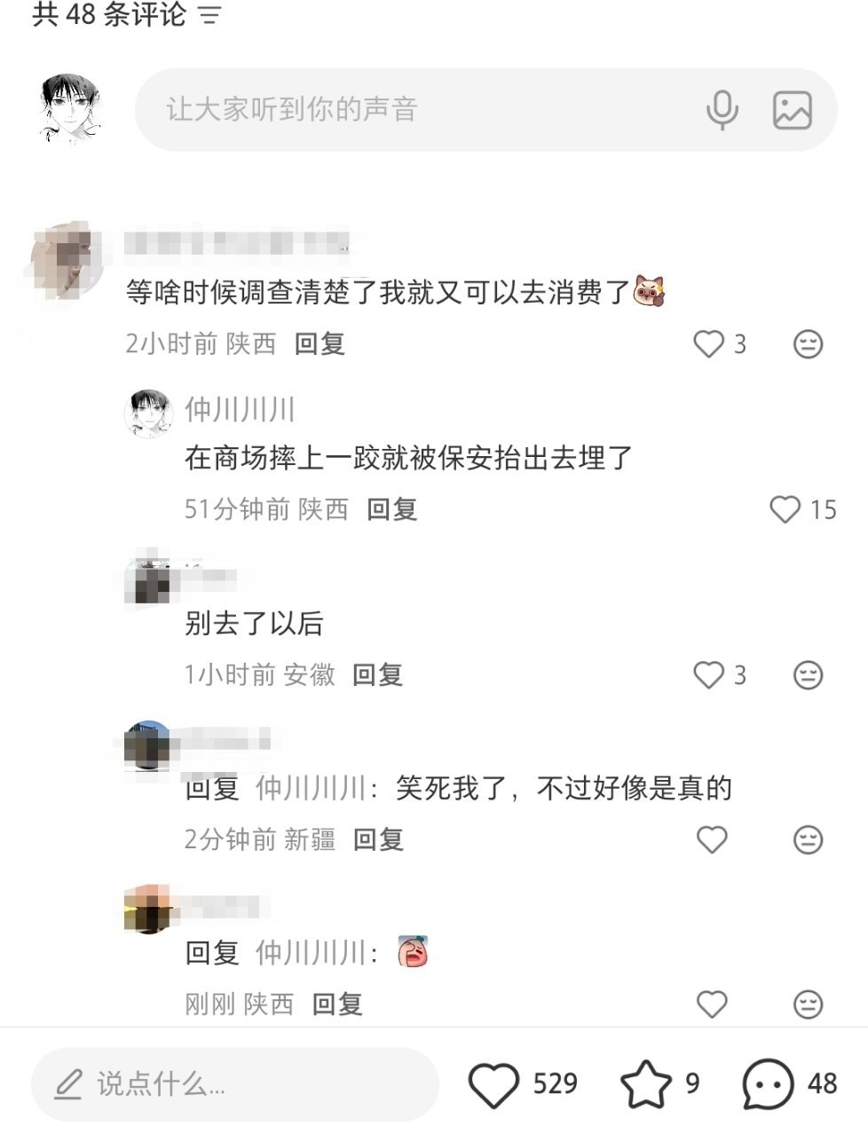 又被删了，。 
