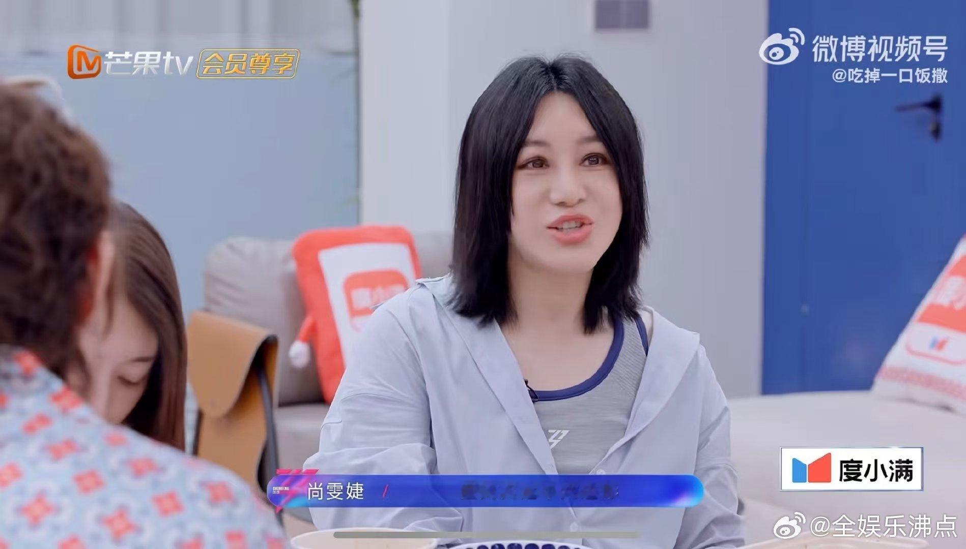 尚雯婕一段话让王濛原地开练乘风2026沉浸式感受浪姐内卷氛围，尚雯婕亲身经历直言