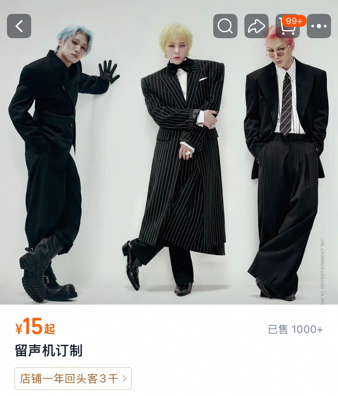 BIGBANG新歌代/下/载图1 龙蛋just随便买买而已就火速1000+ 与此