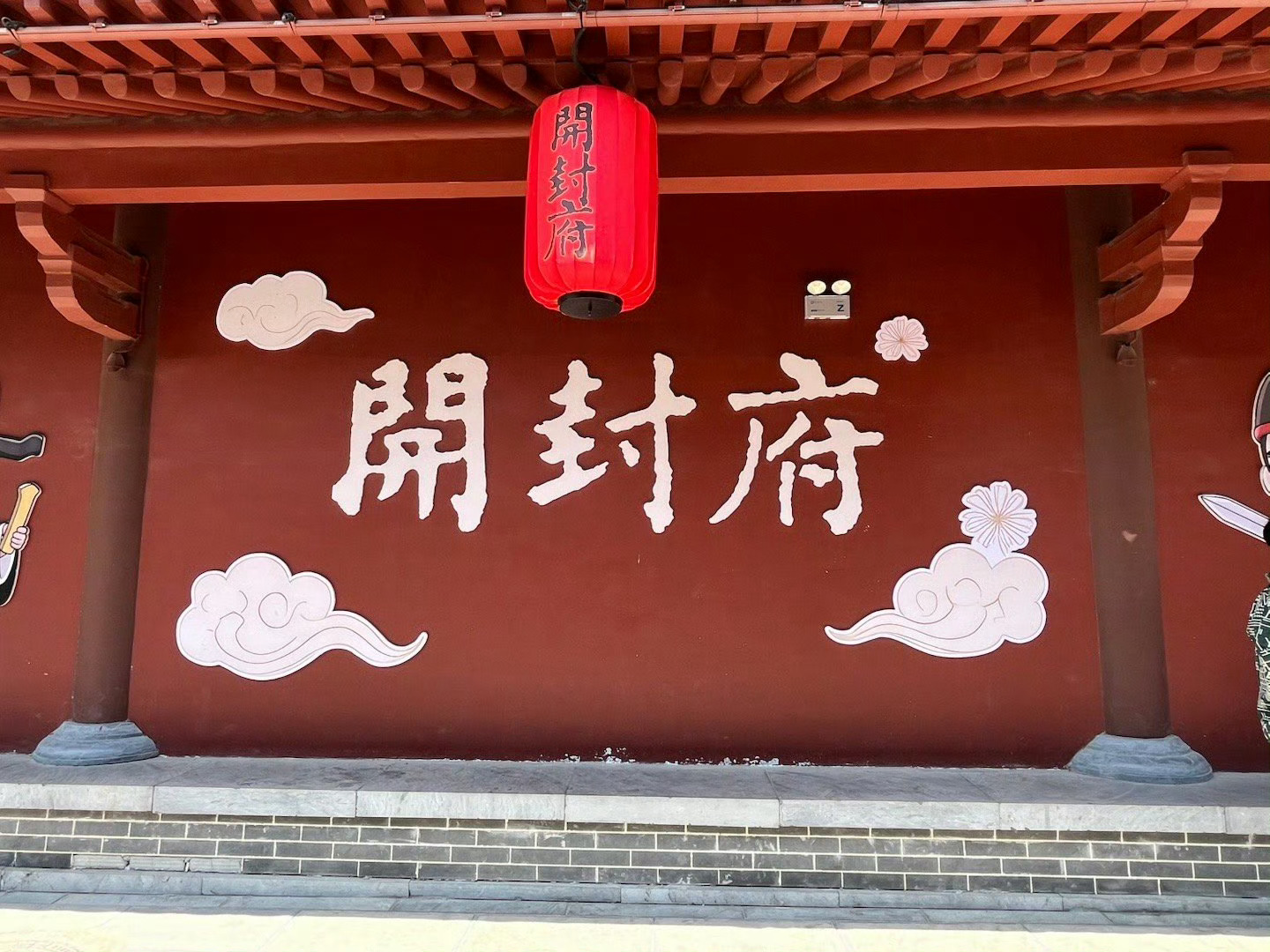 国风圈在开封被开封开封解锁国风圈新方式当千年汴梁遇上潮流国风，开封龙亭直接把浪漫