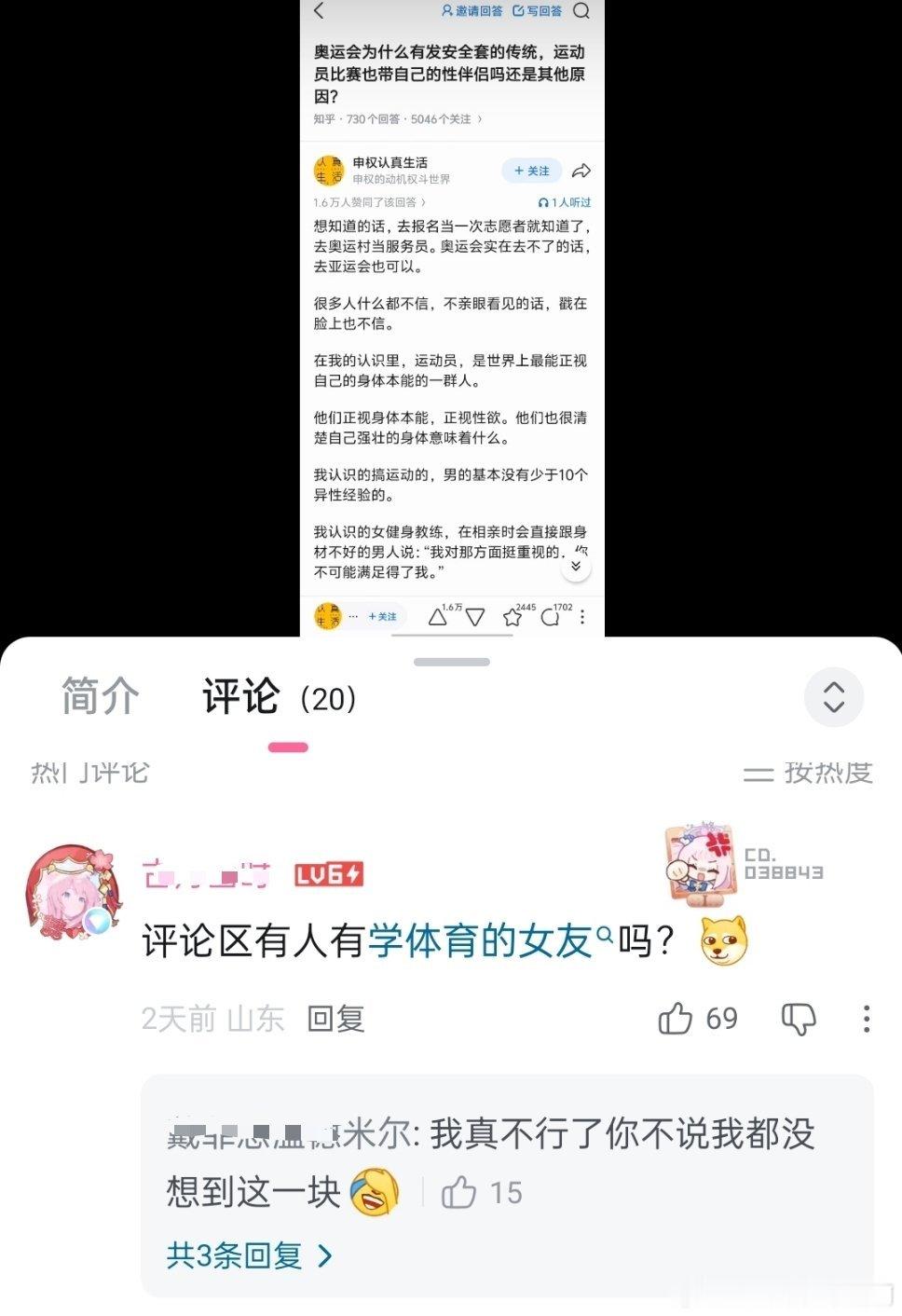 恶臭bro继续妄想2104 