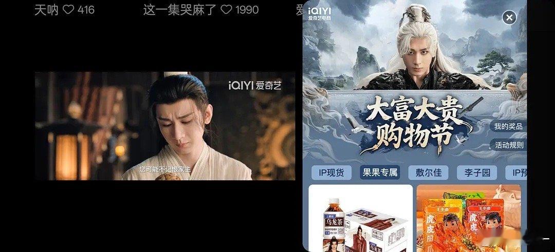 最喜欢了两个娃都退了，以后只买代言跟投广品牌 