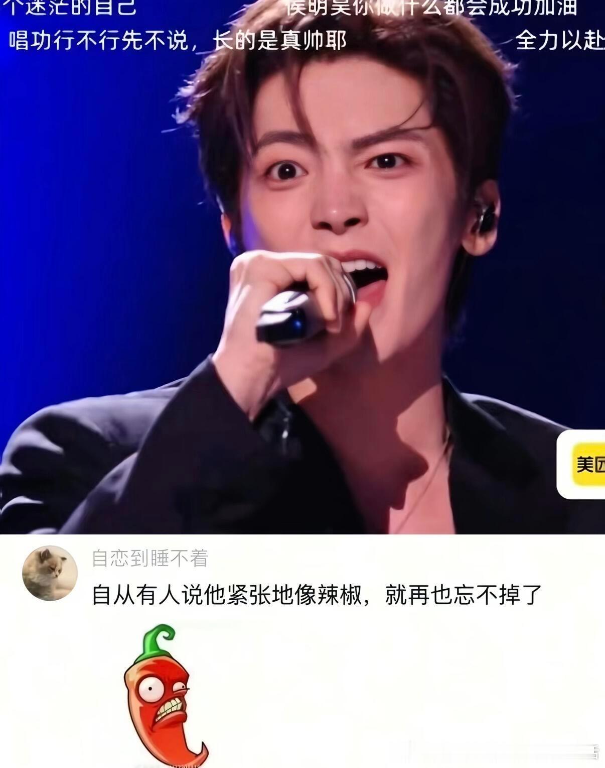 侯明昊一唱得投入就这样O.o这下坏了我也忘不掉……明明是小猫来的…… 