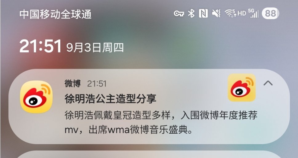 微博在推什么啊 ​​​