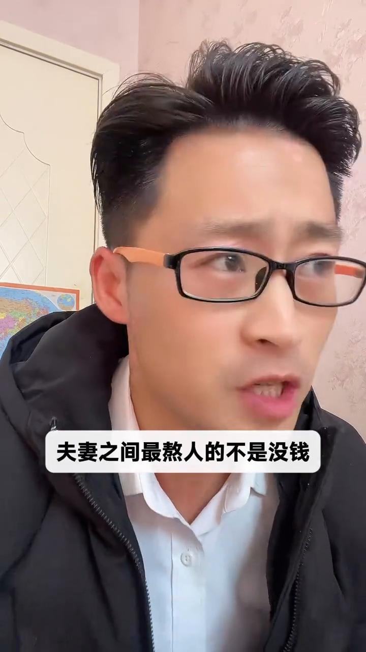 人到四五十岁夫妻还天天吵架。
人到了四五十岁夫妻之间最熬人的不是没钱，不是没感情