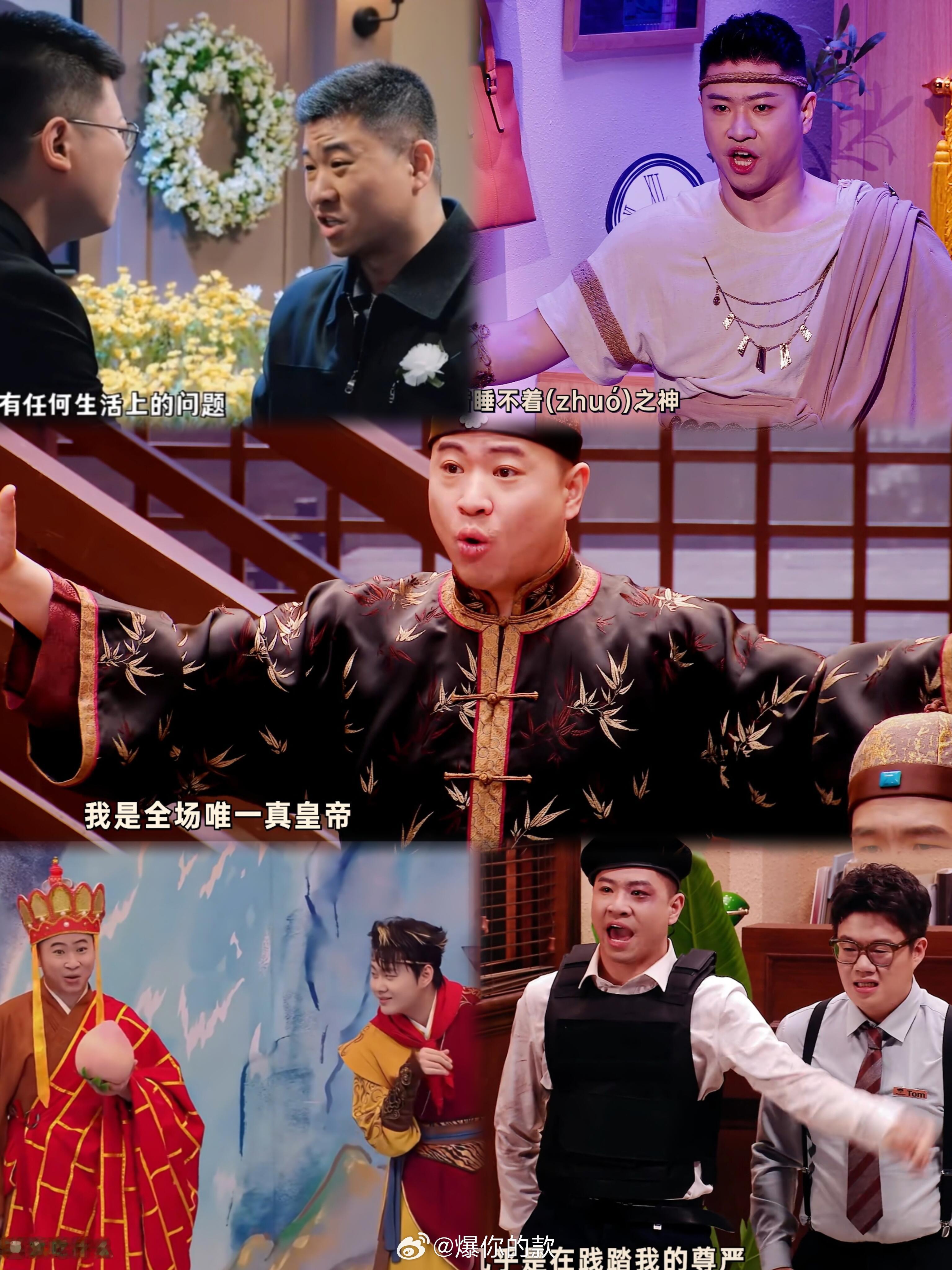 谁看了杨雨光的逆袭不感慨，以前是助演里的宝藏，现在是谁碰谁输的顶流，一出场就笑翻