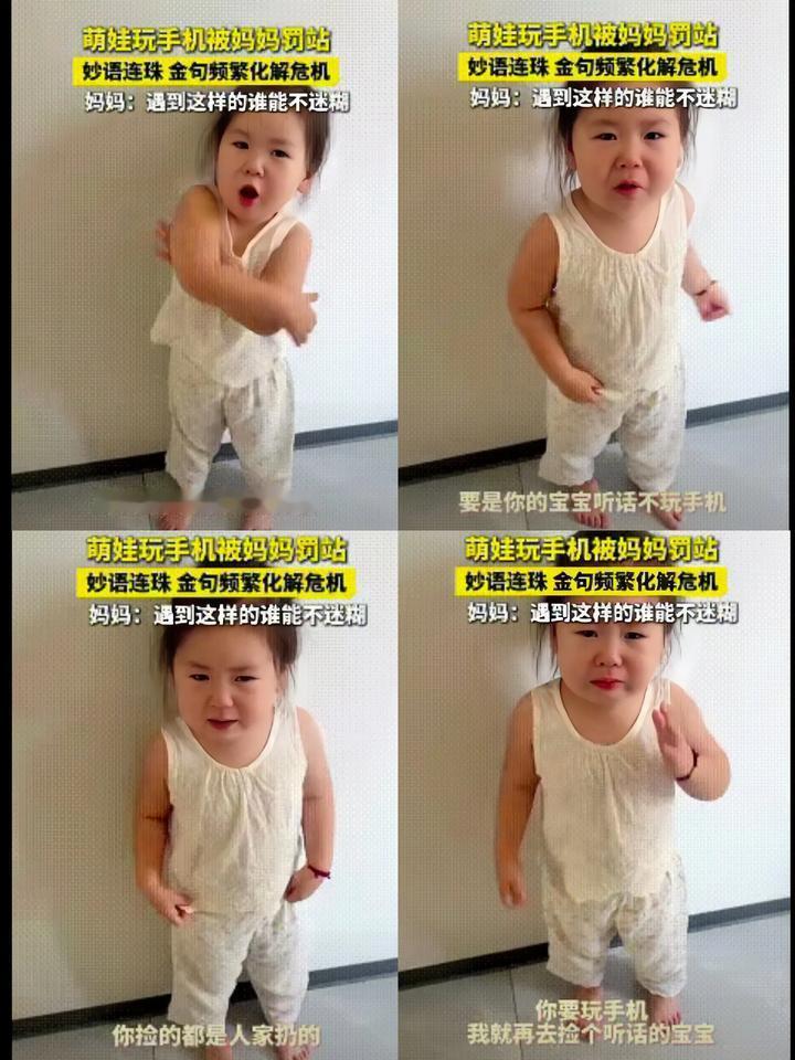 天呐！
这小女孩简直了，
竟然火到央视去了！

       辽宁有个小女孩在家