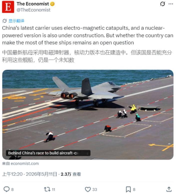 谁能想到，刚官宣就坐不住了，看来对英国打击不小啊！  
5 月 9 日中国国防部