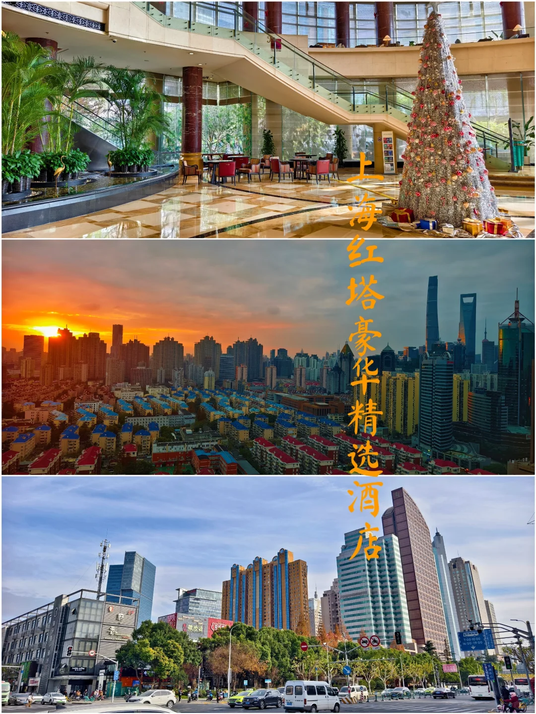 上海红塔豪华精选|廉波老矣，尚能饭否？