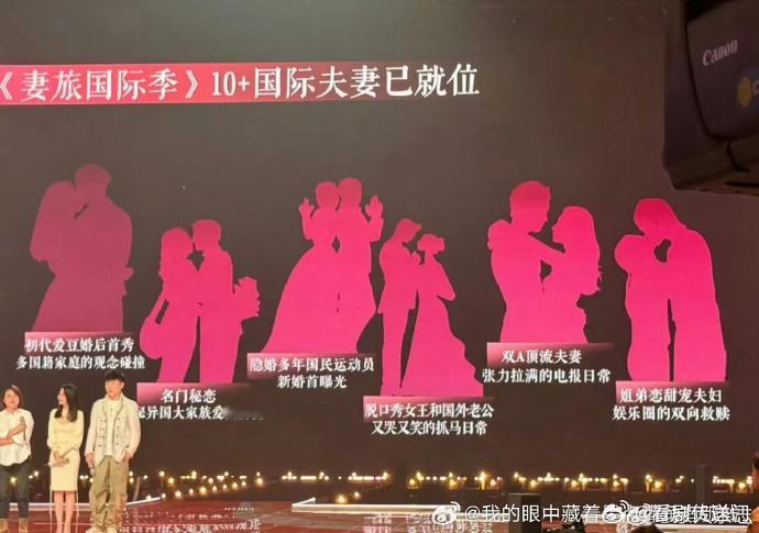 妻子的浪漫旅行2025官宣 很早以前就喜欢妻子的浪漫旅行，夫妻之间的有趣互动，旅