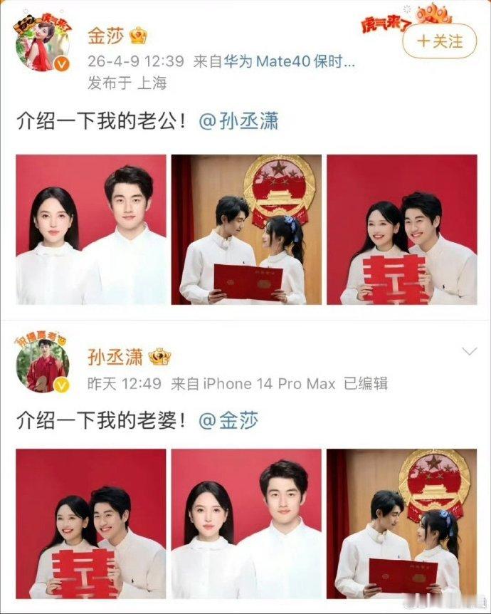 金莎最近肚子吃的圆圆的金莎否认怀孕是最近食欲太好 ​​​不用过度猜测啦，金莎本人