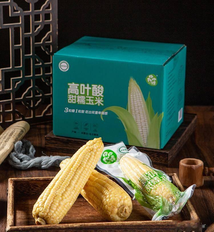 #大妈的精选# 伊甜伊糯🌽高叶酸甜糯玉米2023当季新玉米 真空包装 8-10