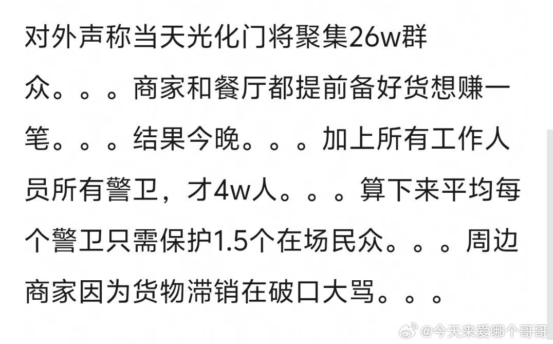 BTS是糊了还是没爆过 