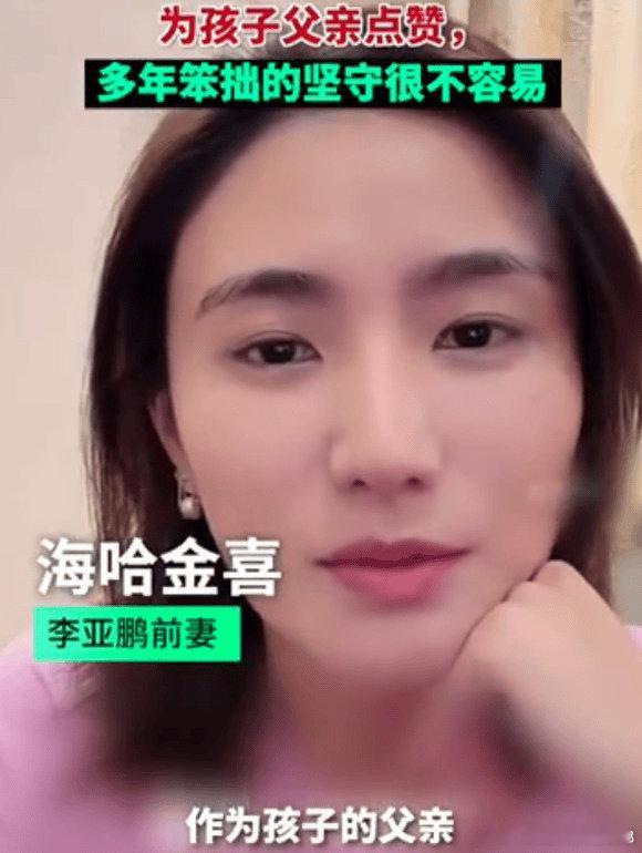 李亚鹏前妻力挺嫣然医院：多年笨拙的坚守很不容易------近日，李亚鹏嫣然天使儿