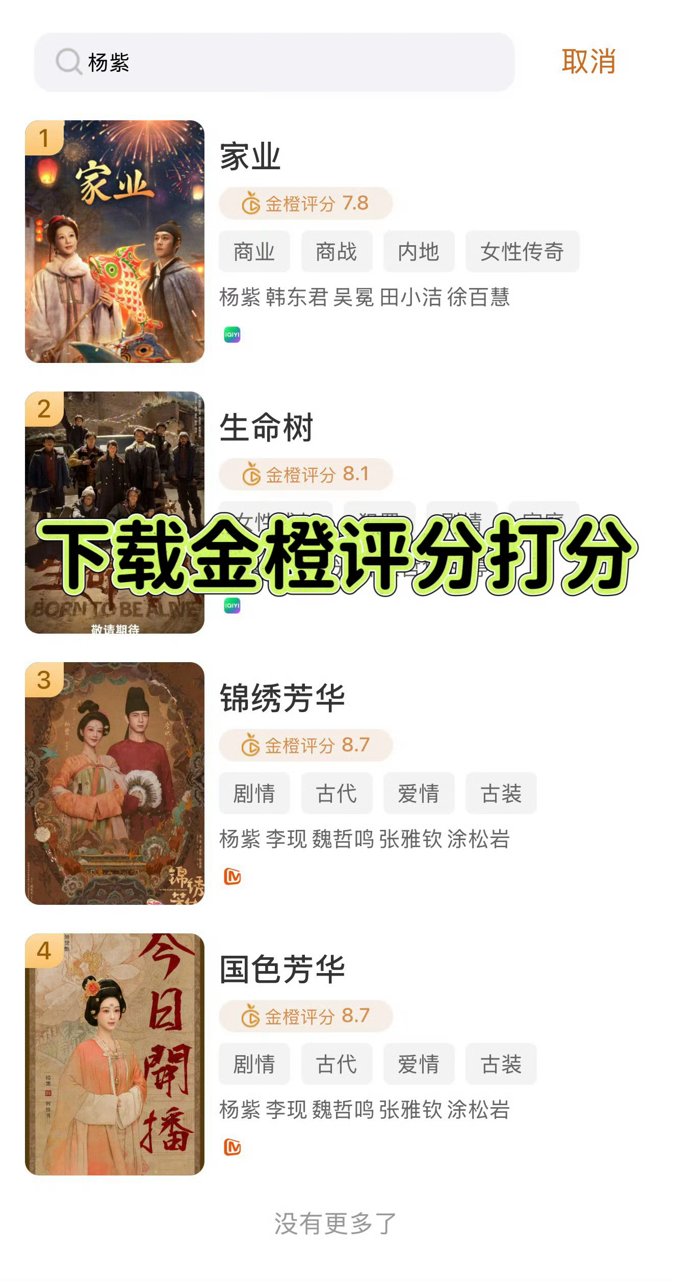 10分一定要写长剧评！10分一定要写长剧评！10分一定要写长剧评！ 