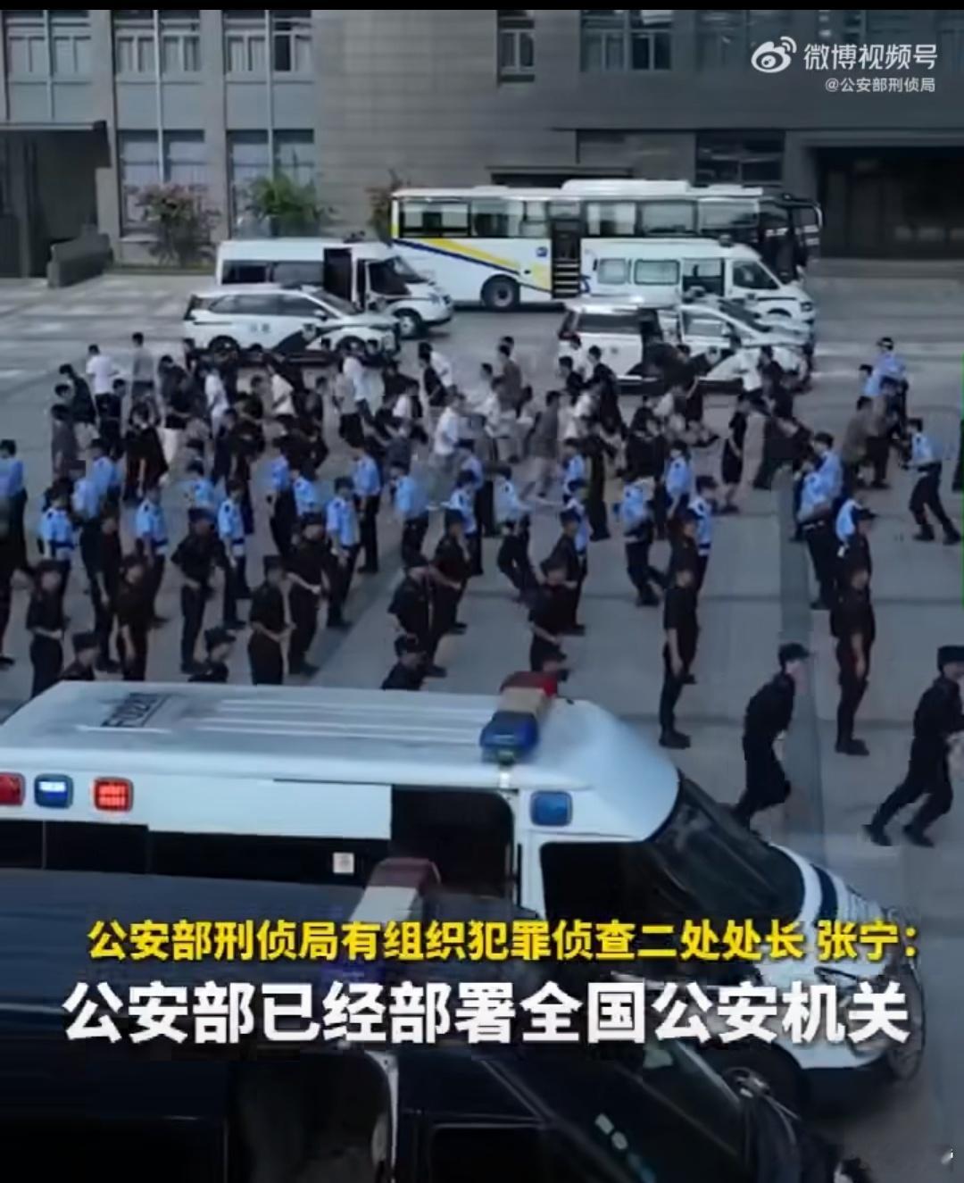 刑侦利剑守护平安 千余团伙覆灭，八千嫌犯落网！扫黑除恶雷霆出击，用硬核战果守护万