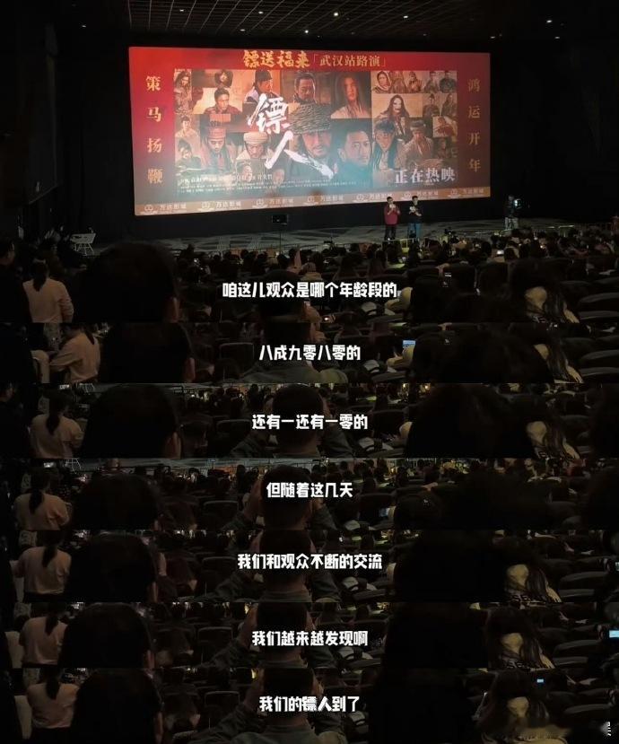 吴京戏里戏外都好武侠啊 真的哭死！一句托付，一句应承。吴京用行动诠释了什么叫“虽