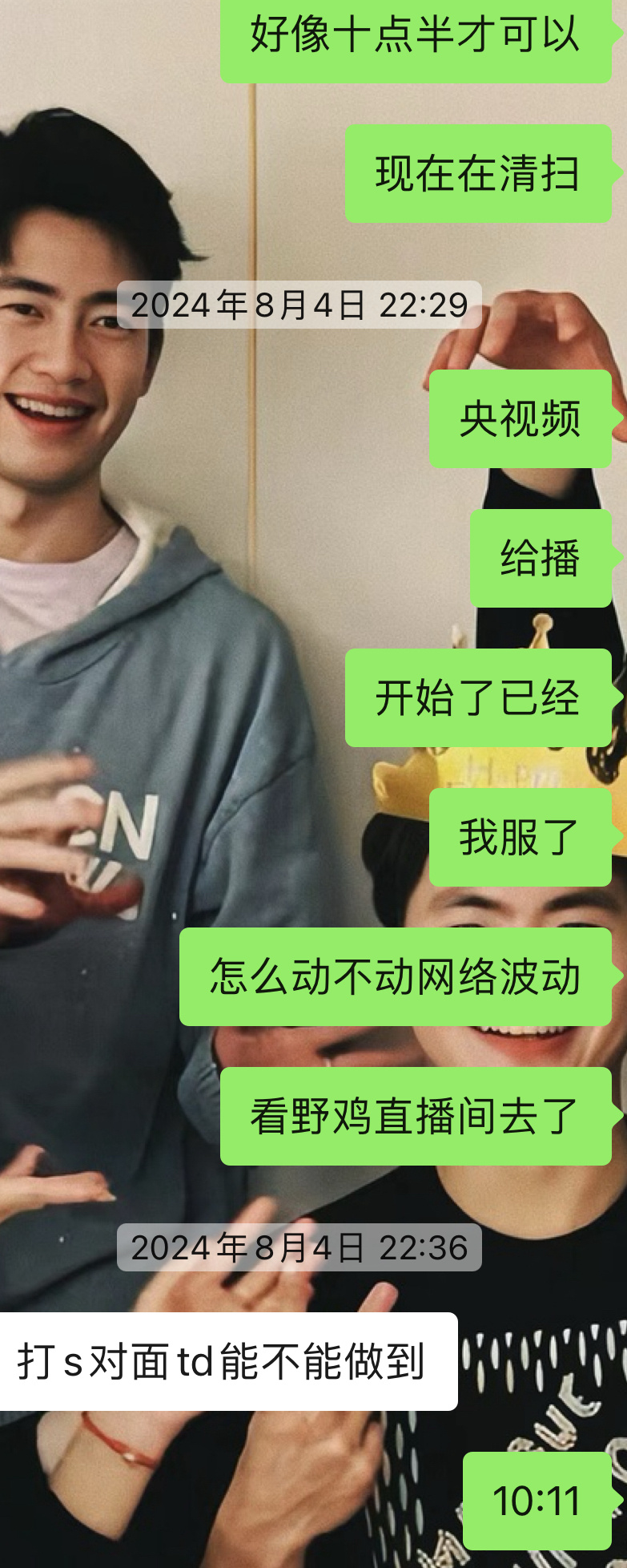 复盘起一年前决赛的夜晚…… ​​​