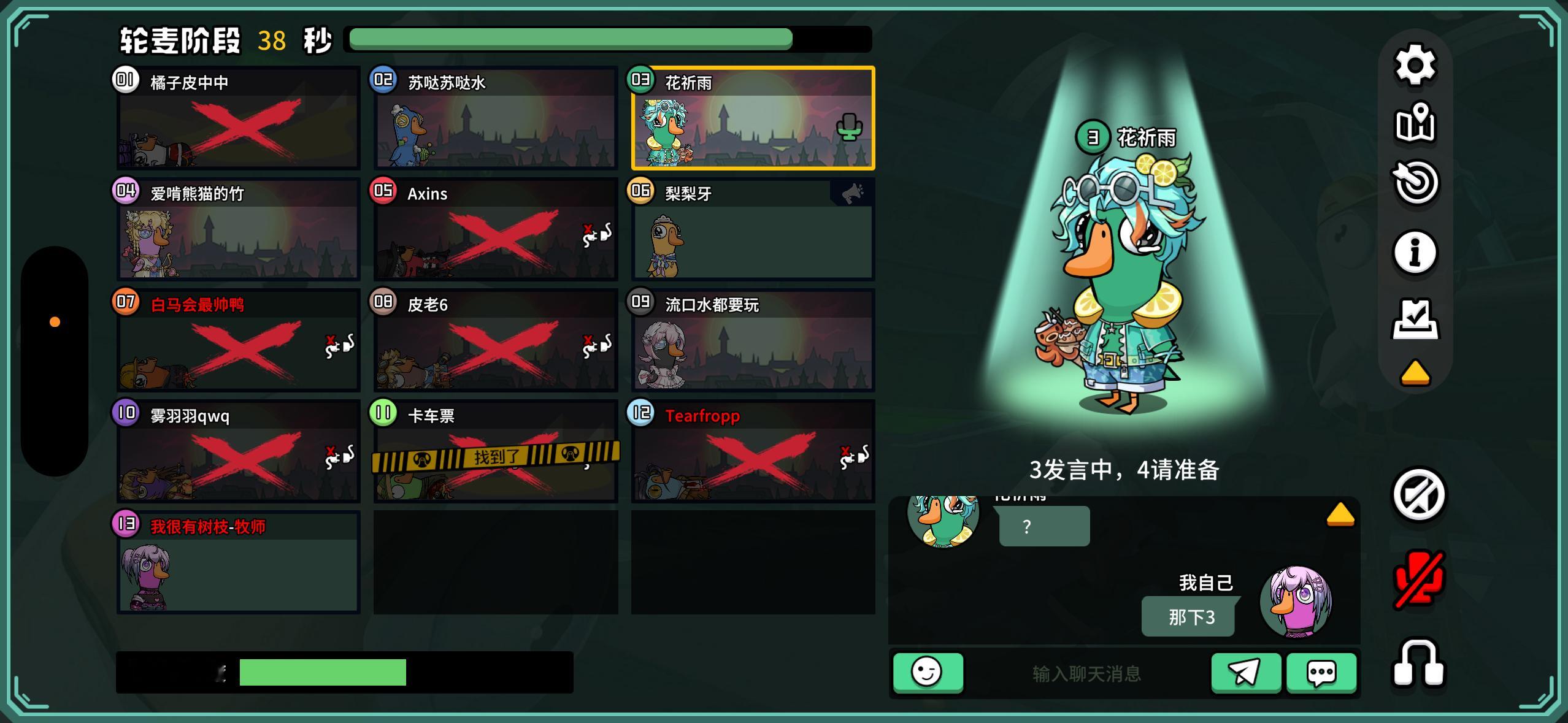 我都活到这个时候了我真尽力了赢不了 