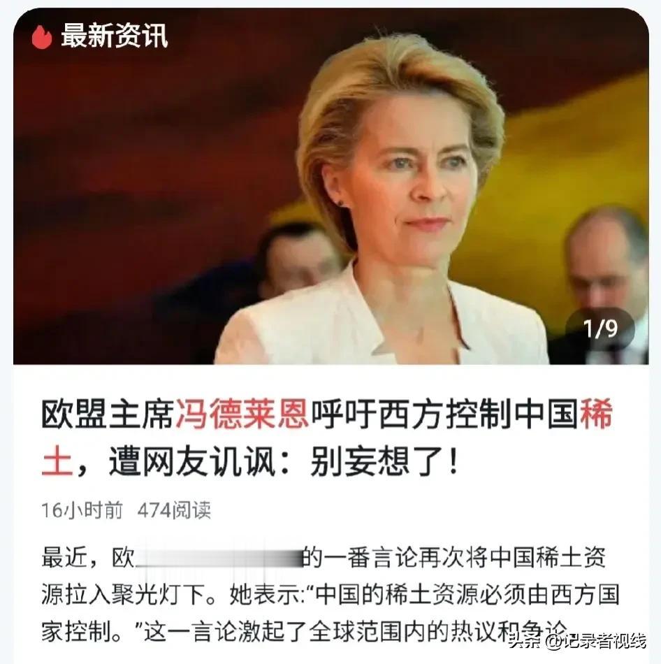 忍不住啊！真忍不住啊！笑死了[捂脸]她这是得了失心疯，没吃药呀！
他们真的把地球