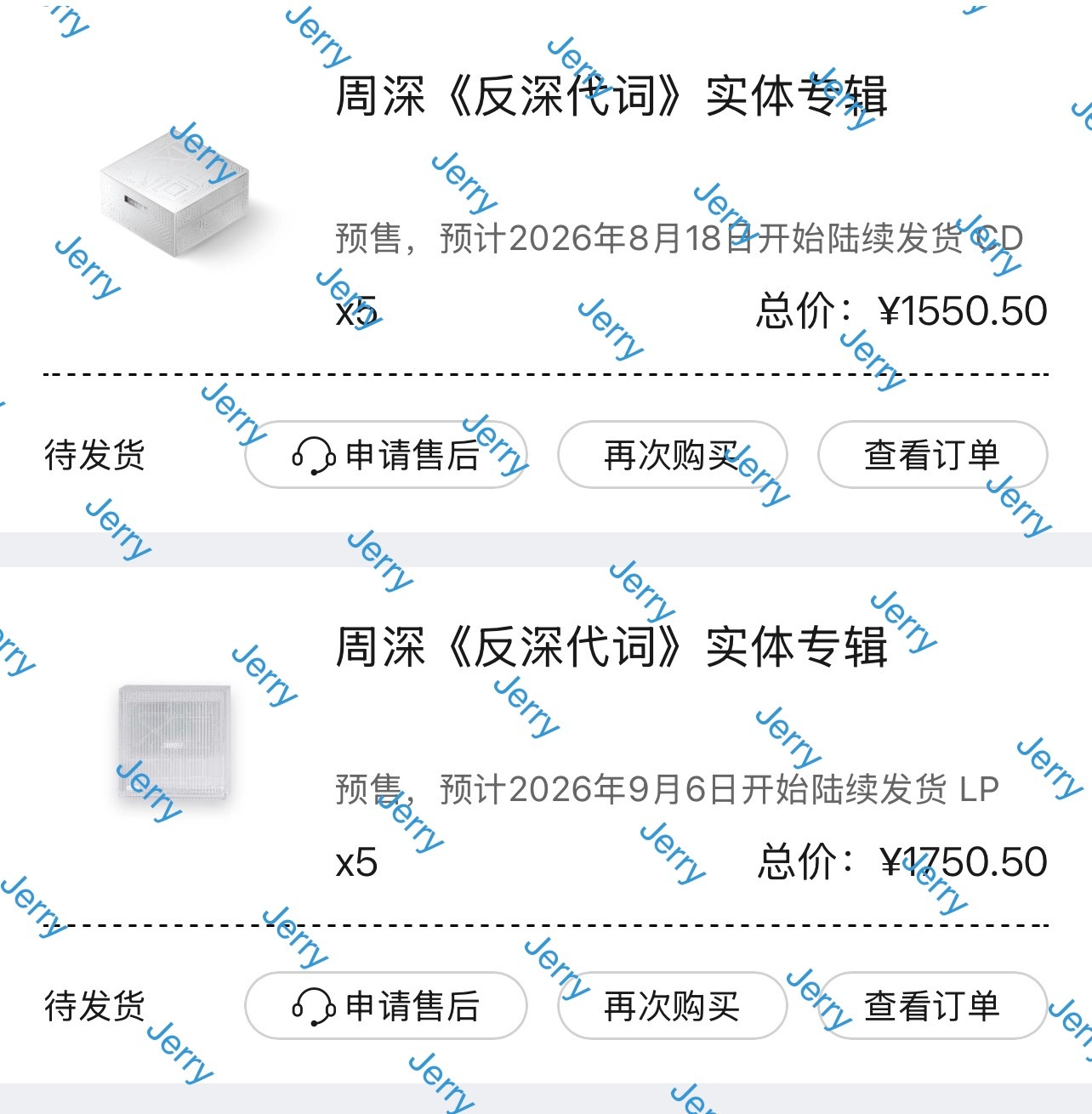 周深周深反深代词实体专辑 开售11分钟就达成殿堂史诗唱片，周深牛比，生米牛比