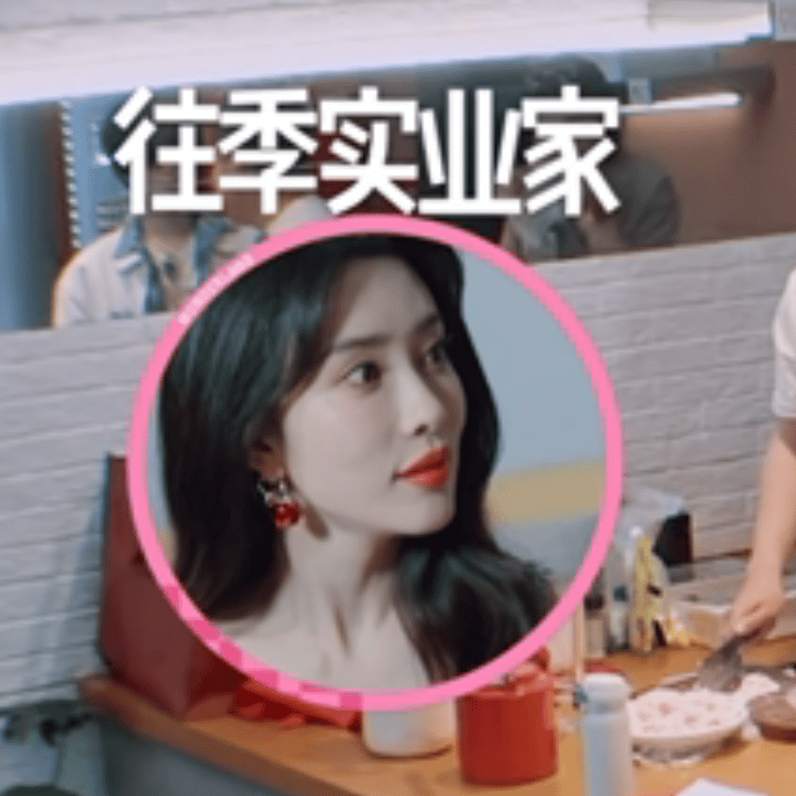 徐志胜劝贺峻霖不要挑战孟子义笑不活了！贺峻霖还在厨房美滋滋炫耀自己桃花币赚得多，