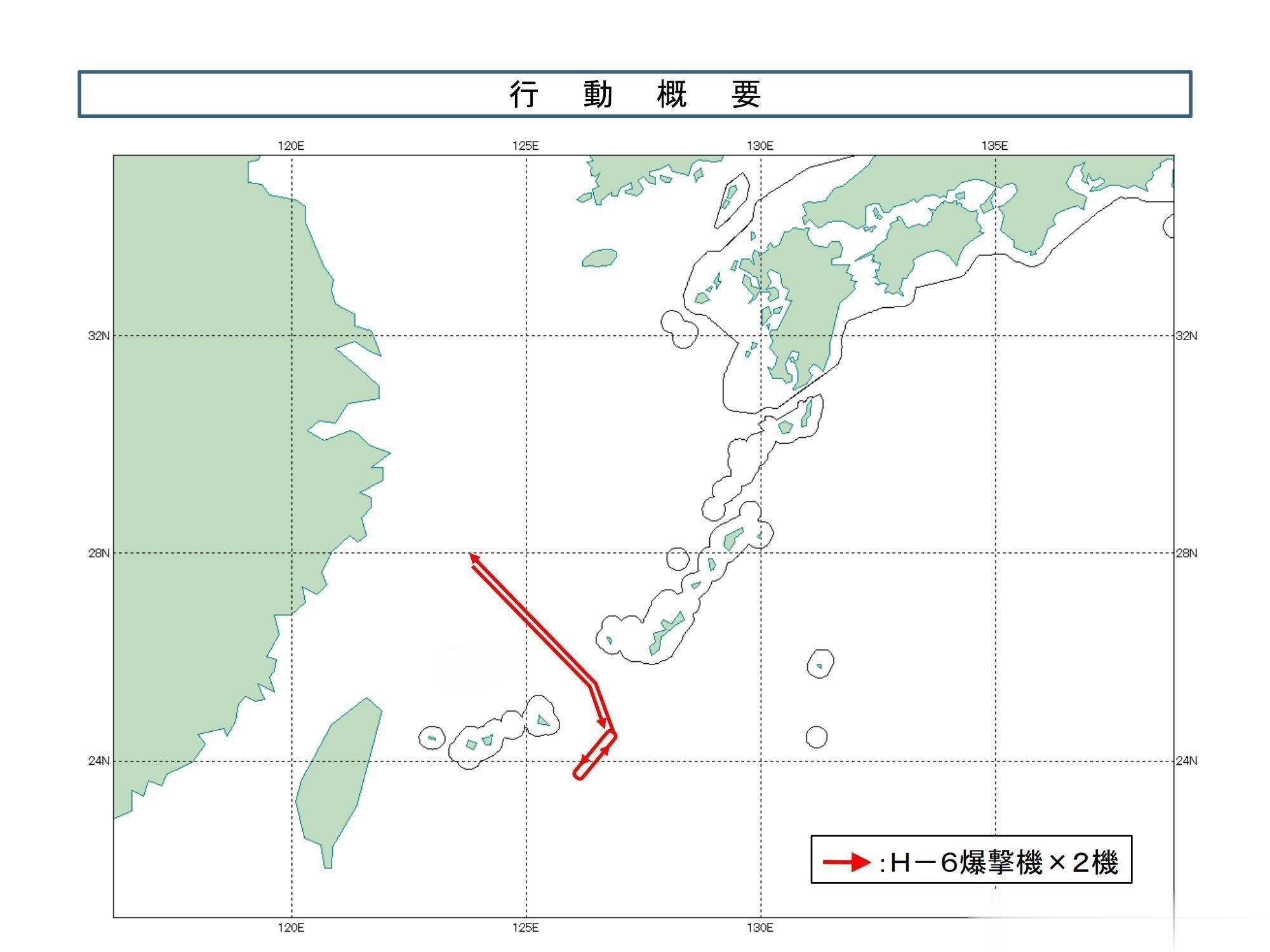 日本防卫省：中国两架轰-6爆击机（轰炸机）穿过宫古海峡进入西太平洋，并且还在西太