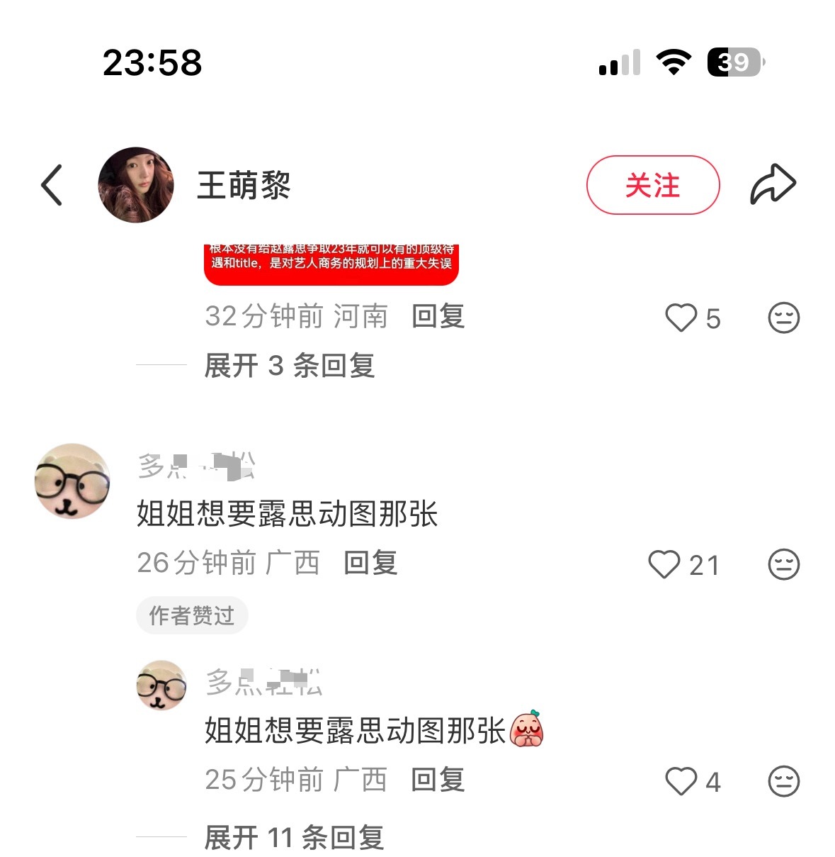 找到这一条不容易吧，看到了那就转告gzs哦 