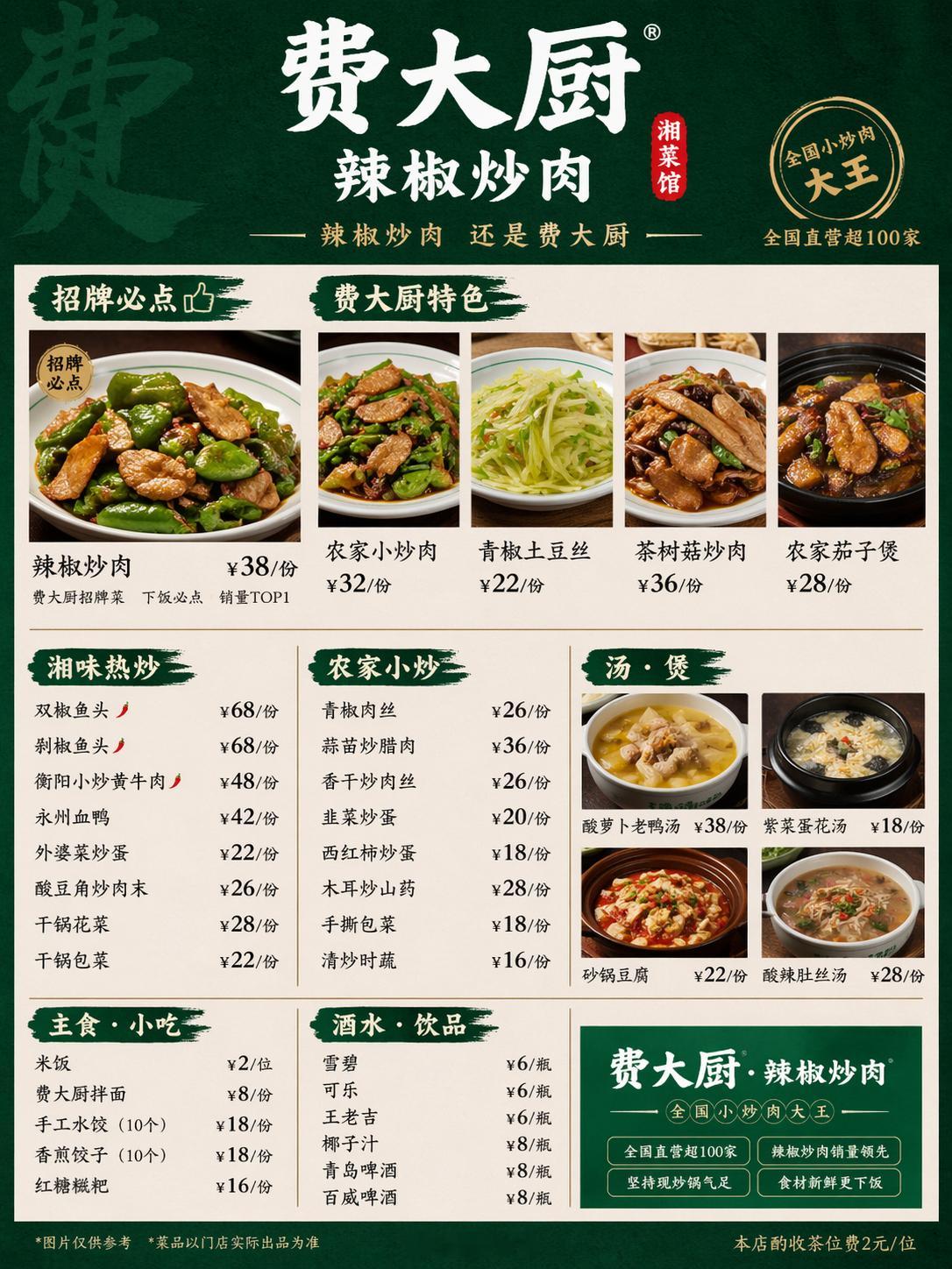 Image2 消除AI味儿只需要一句话你就能随心所欲的输出真实感很强的画面，我感