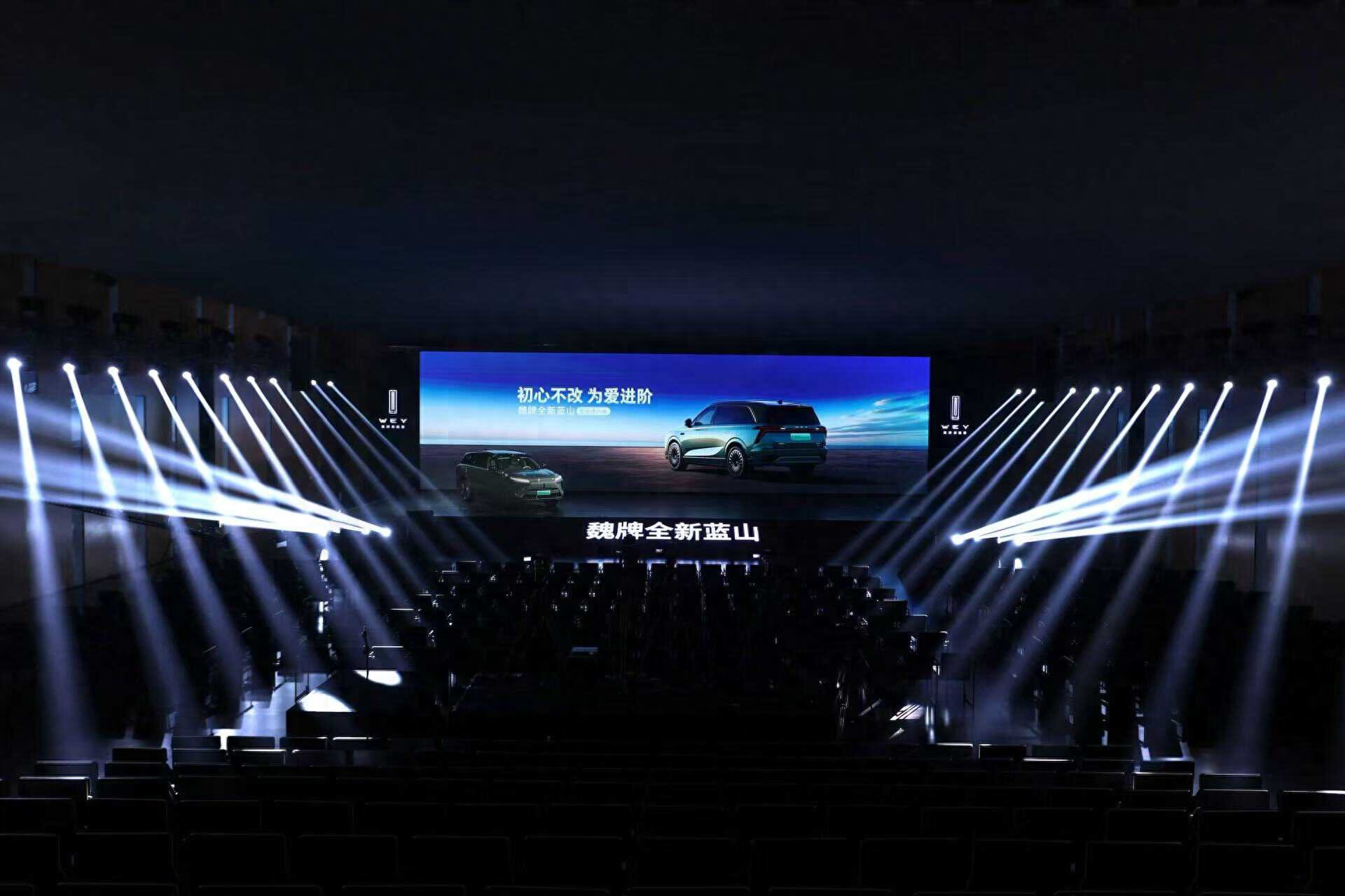 闪电快讯|魏牌全新蓝山智能进阶版上市，限时价27.58万元起