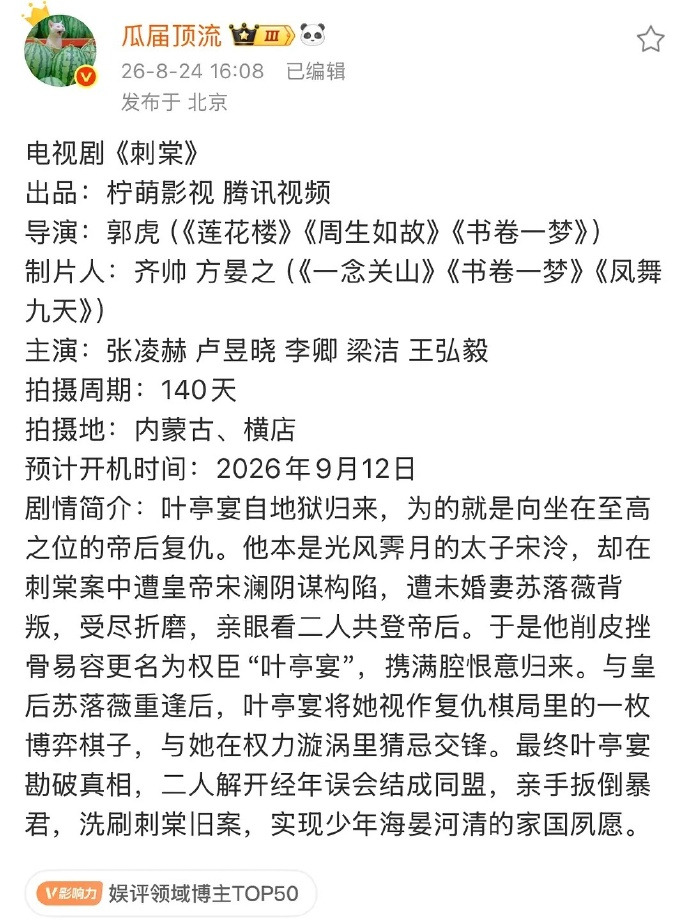 梁洁终于原谅古偶了梁洁古装扮相 梁洁终于原谅古偶了，梁洁古装扮相，依旧是满分的灵