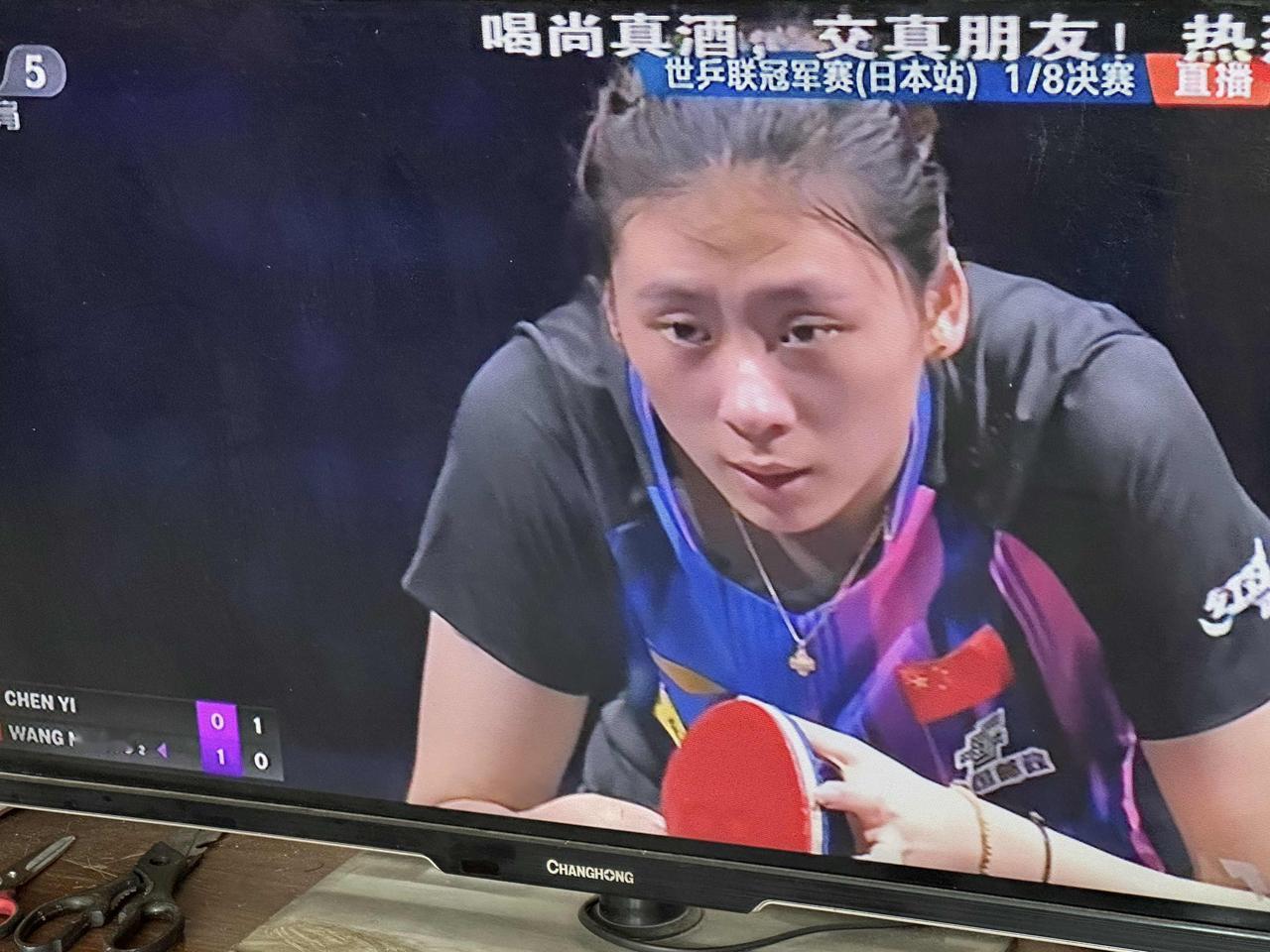 万万没有想到！
W TT横滨站冠军赛8月9日女子单打，
王曼昱还是输给了陈熠！