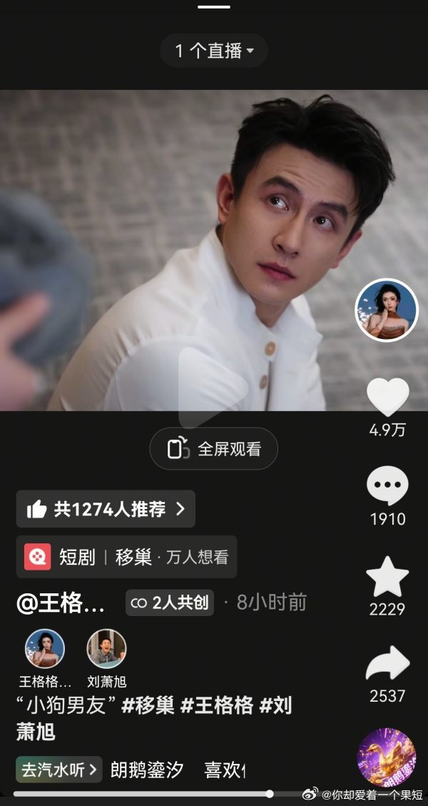 2603有没有人懂人家看完文案之后目光定格在这张脸上的心情 