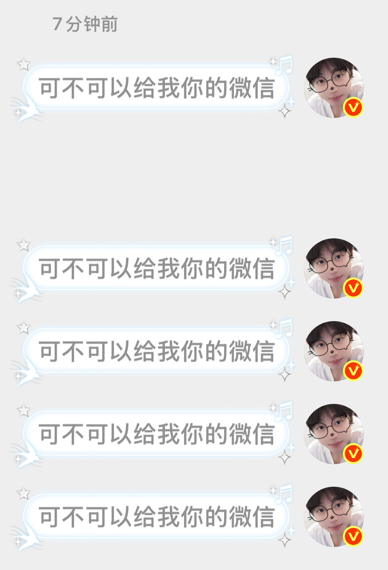 求偶中… 