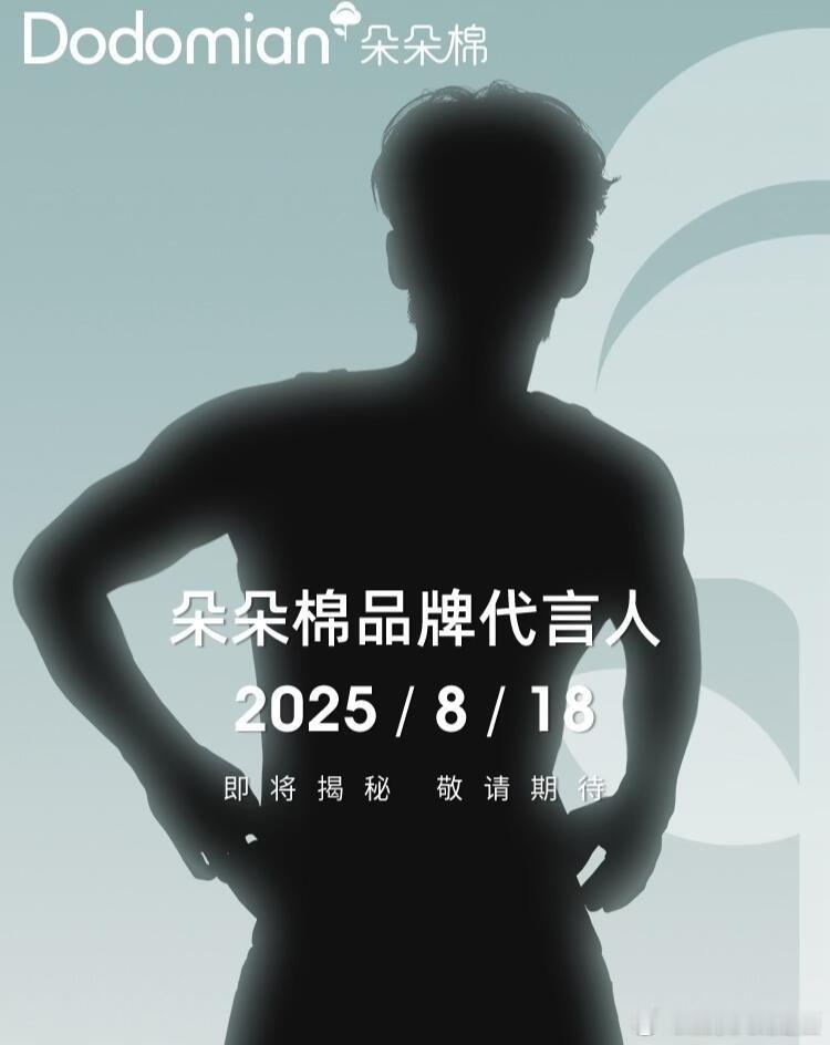 于适又一新商务待官宣[春游家族][春游家族] ​​​