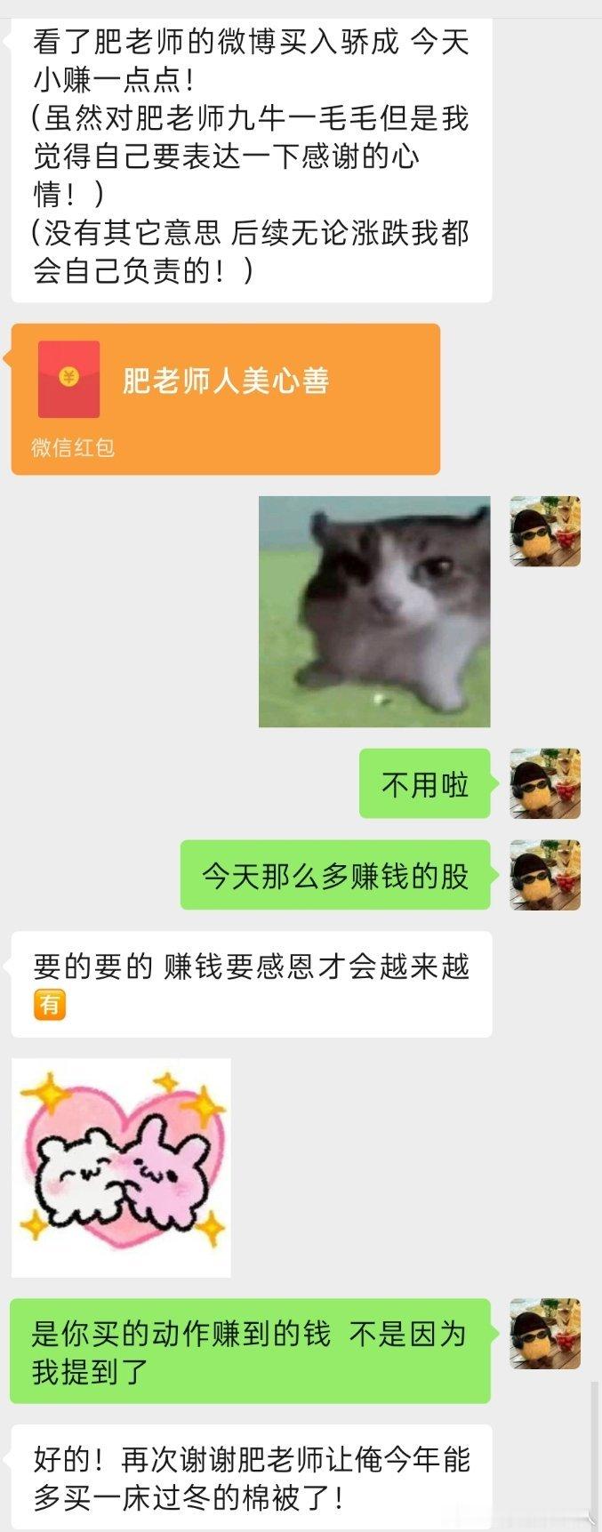 纯粹爱玩所以分享，涨了也不会邀功。 谁都买过牛股 但为什么大部分人没赚到大钱？因